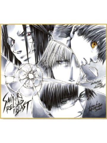 签名色纸25-ZERO-SUM2021年5月号读者抽选应募赠品