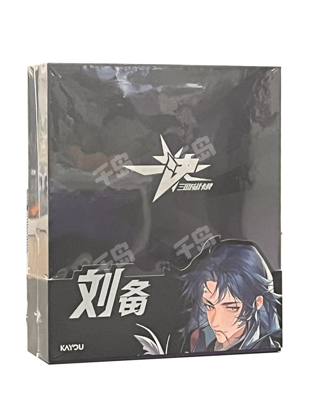 一决刘备礼盒 | 一决 - 竞技卡牌|千岛