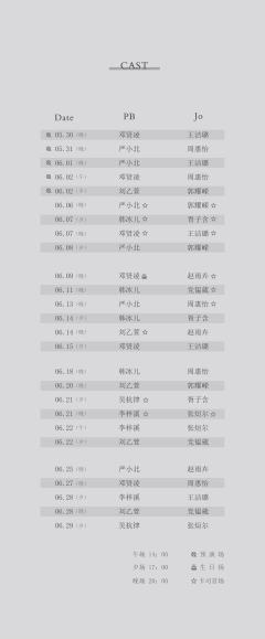 海雾-资料图