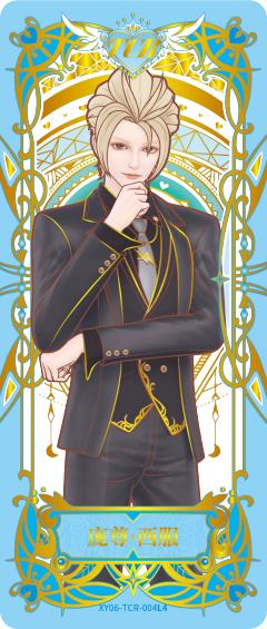 庞尊