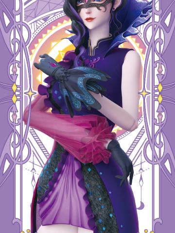 毒娘娘