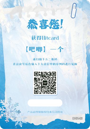 嘘国王在冬眠-1