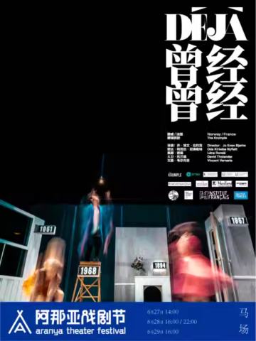 曾经曾经