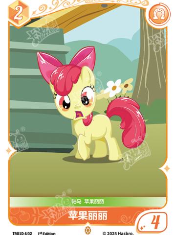 苹果丽丽