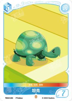 坦克