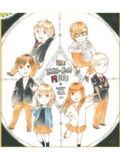 签名色纸12-ZERO-SUM2021年5月号读者抽选应募赠品