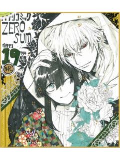签名色纸19-ZERO-SUM2021年5月号读者抽选应募赠品