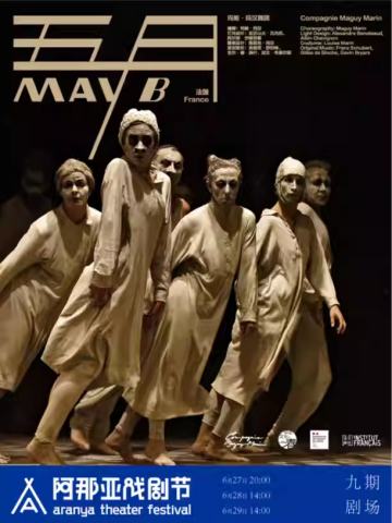 五月MAY B