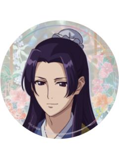 壬氏(隐藏款)-心念成花系列徽章