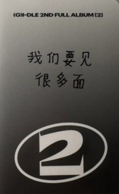 yzy 面 告白ver.-资料图