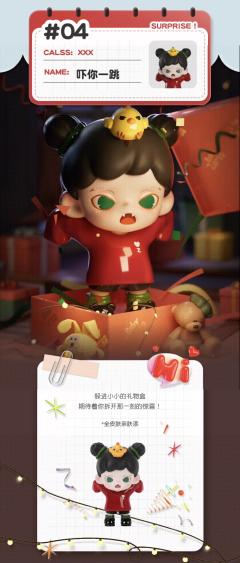 小隐藏-功夫宝宝-资料图