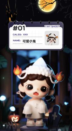 小隐藏-功夫宝宝-资料图