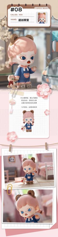 吓你一跳-资料图