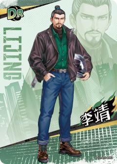 李靖