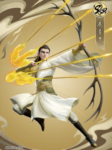 鹿童