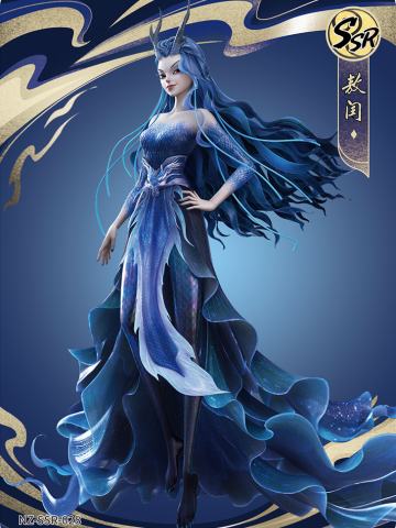 敖闰