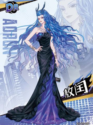敖闰