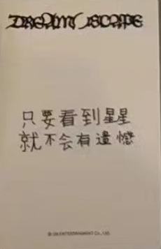 yzy3.0签售 星-资料图