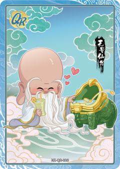 无量仙翁