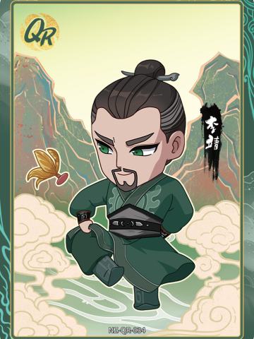李靖