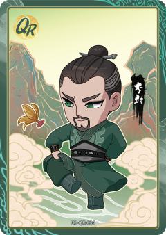 李靖