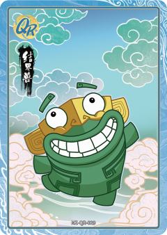 结界兽