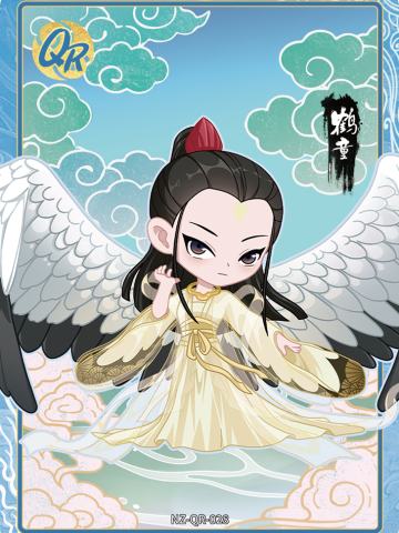 鹤童