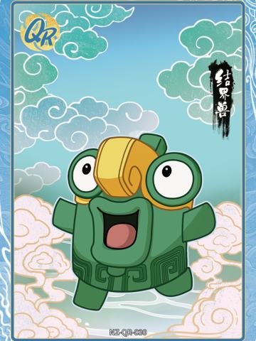 结界兽