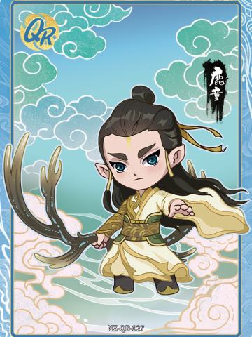 鹿童