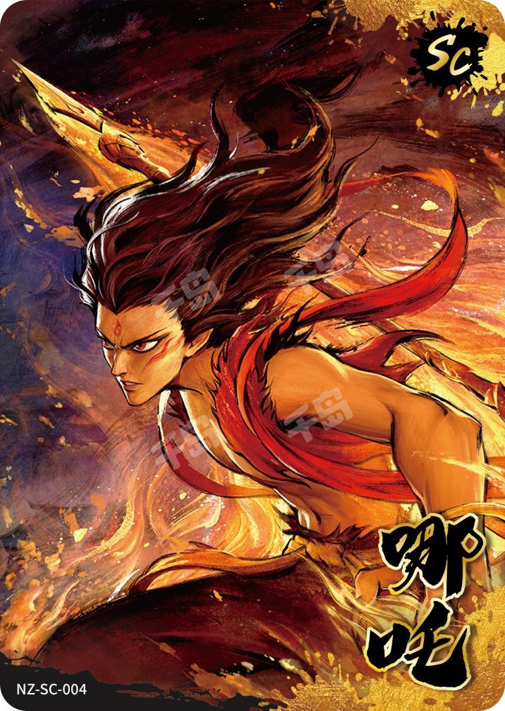 宝青坊主| 丹书记浮生电影收藏卡- 白蛇|千岛 宝青坊主| 丹书记浮生电影收藏卡- 白蛇|千岛