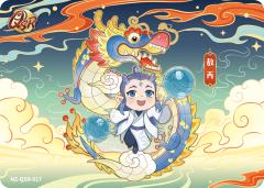敖丙