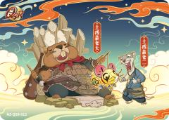 土拨鼠老大&老二