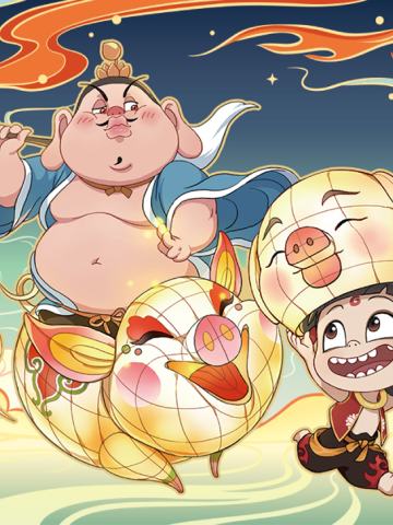 太乙真人