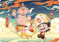 太乙真人