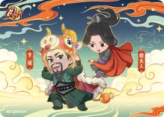李靖&殷夫人