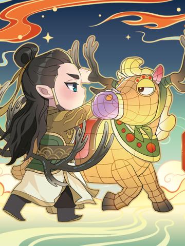 鹿童