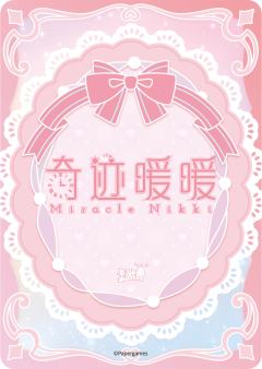 邀月蓬莱-资料图