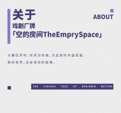 本杰明·巴顿奇事-资料图