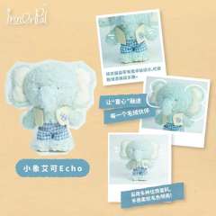 小象艾可Echo-资料图