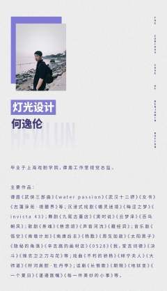 本杰明·巴顿奇事-资料图