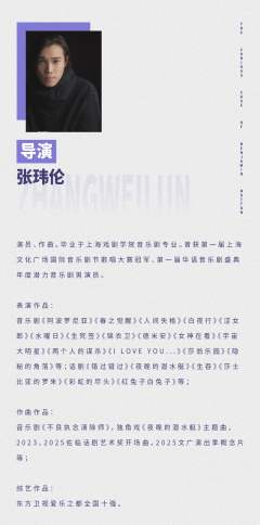 本杰明·巴顿奇事-资料图