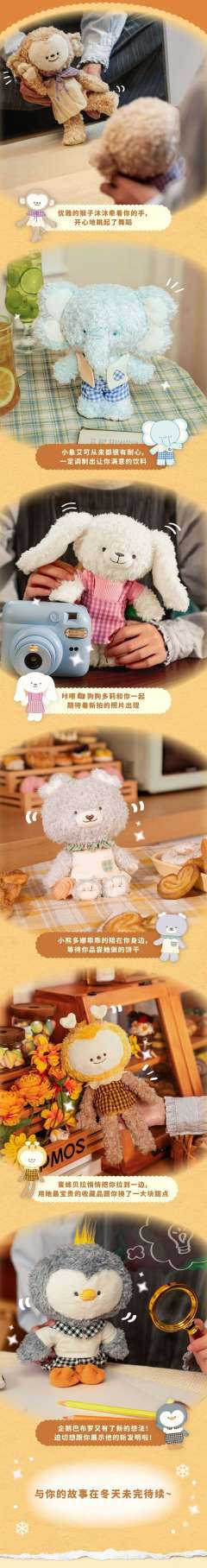 企鹅巴布罗Pablo-资料图