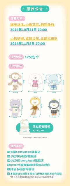 企鹅巴布罗Pablo-资料图
