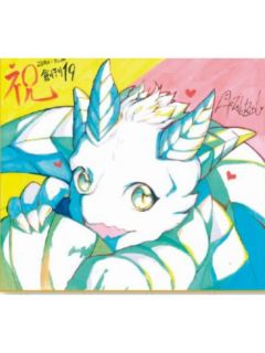签名色纸1-ZERO-SUM2021年5月号读者抽选应募赠品