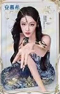 安慕希代言卡 ver.A