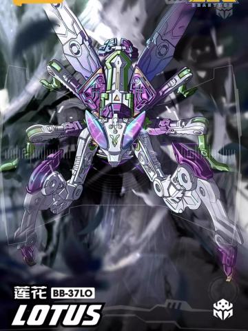 猛兽匣 BB-37LO 莲花