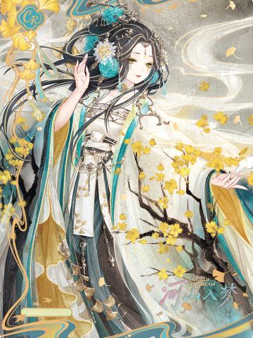 河山入梦