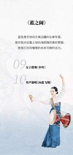 五彩阿里郎-资料图