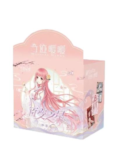 奇迹暖暖-2