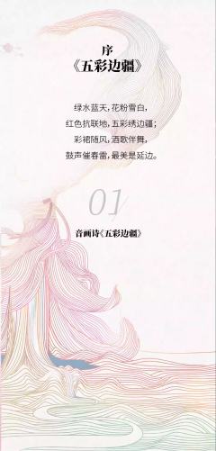 五彩阿里郎-资料图